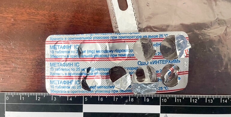 Житель Вараша перебуваючи на замісній терапії, продавав наркотики Житель Вараша перебуваючи на замісній терапії, продавав наркотики