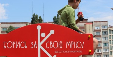 Школа на Рівненщині отримає спортивний майданчик від Кличків