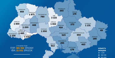 За добу в Україні 483 випадків захворювання коронавірусом