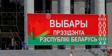 ЦВК Білорусі оприлюднила «офіційні» результати виборів