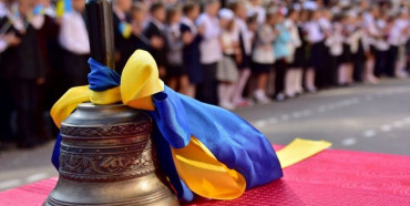 Навчальний рік школярі Рівненщини відзначать без «Першого дзвоника»