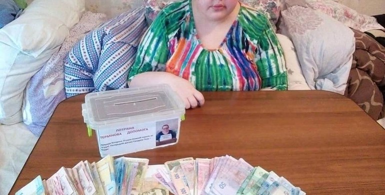 Дівчину з Рівненщини мучить невідома хвороба - треба гроші на лікування в турецькій клініці