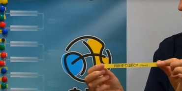 У Кубку України БК “Рівне” зіграє з командою Суперліги