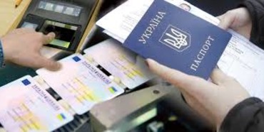 Перешкоди щодо обміну паспорта на Рівненщині-зняті