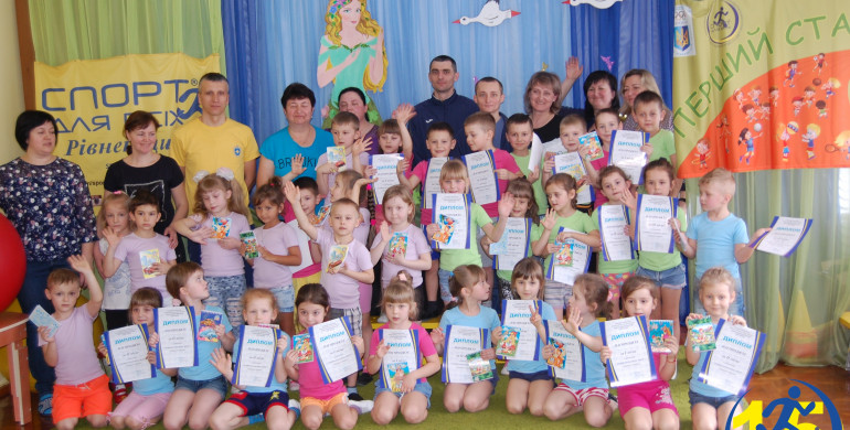 "Перший старт" дошкільнят відбувся на Рівненщині 