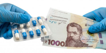 Відсьогодні українці можуть купувати ліки за «ковідну» тисячу