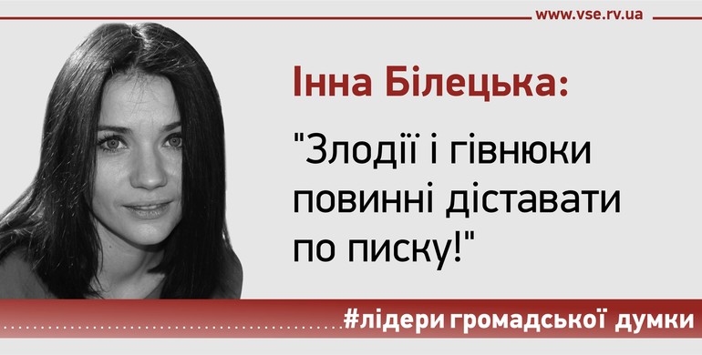 Ніякі свічки на аватарках не виправдають  ручкання зі злодіями - вони повинні діставати по писку