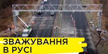 На дорогах Рівненщини встановлять три системи «Зважування-в-русі»