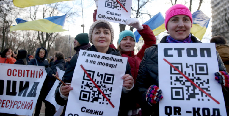 Антивакцинатори вийшли на акцію протесту в Києві з QR-кодами «Єдиної Росії»