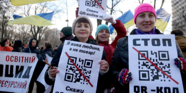 Антивакцинатори вийшли на акцію протесту в Києві з QR-кодами «Єдиної Росії»