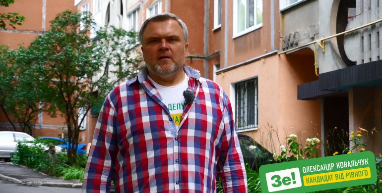 Кандидат від Зеленського у Рівному ініціюватиме зняття депутатської недоторканності
