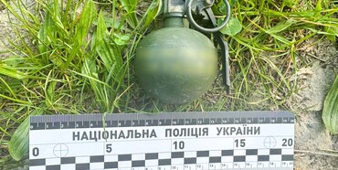 Рівнянин на вулиці міста знайшов гранату