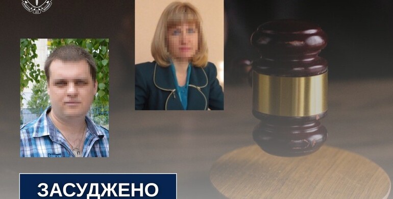 У Рівному засудили двох державних зрадників 