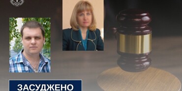 У Рівному засудили двох державних зрадників 