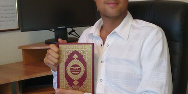 Перший переклад Корану українською мовою рівнянина нарешті  вийшов друком