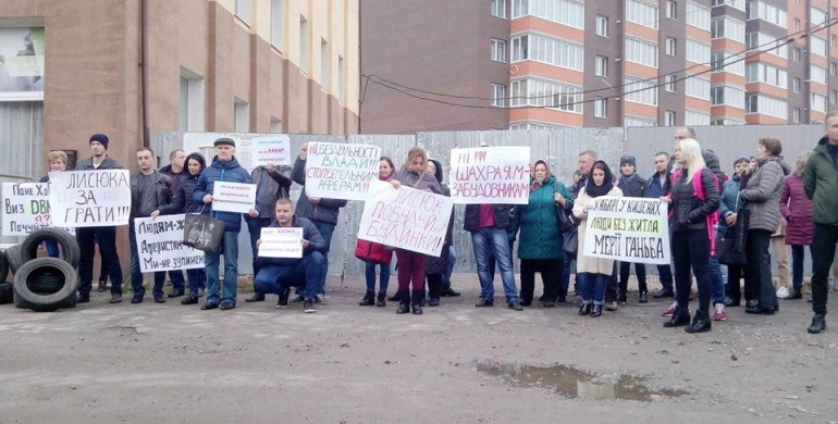 Акція розпочалася: у Рівному  протестують проти скандального забудовника (ФОТО)