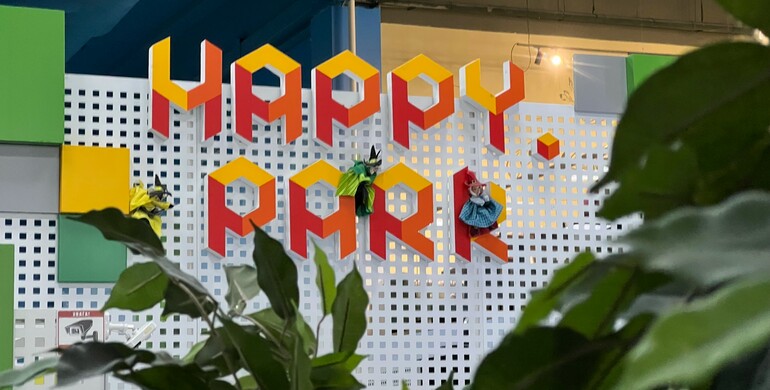 «HAPPY.PARK» у Рівному – місце, де дитячі мрії оживають! «HAPPY.PARK» у Рівному – місце, де дитячі мрії оживають!