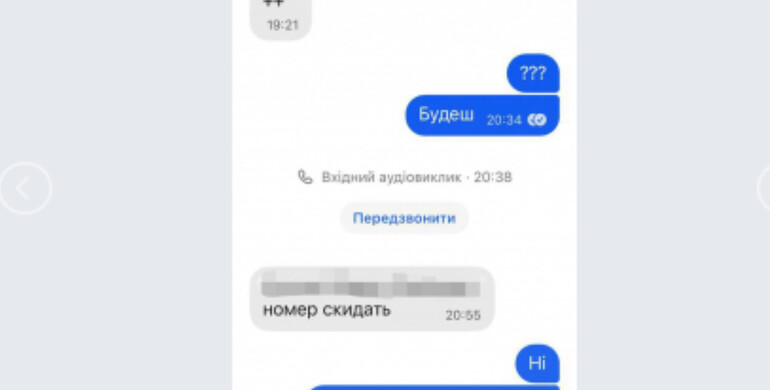 На Рівненщині ДБР викрило схему незаконного вивезення мобілізованих з навчального центру 