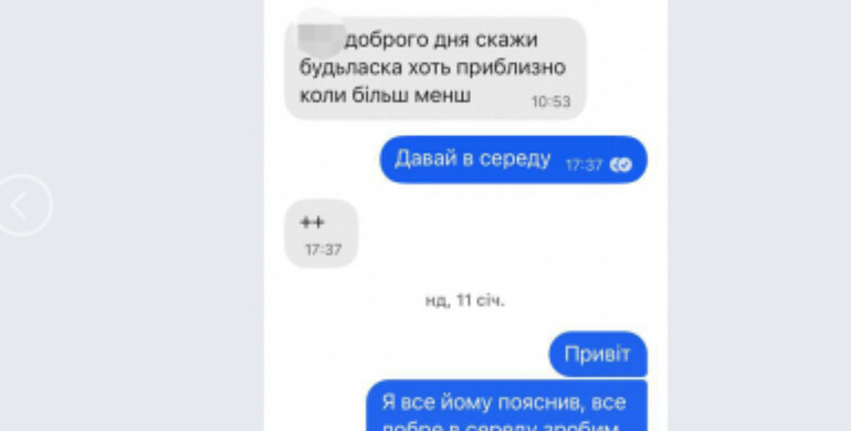 На Рівненщині ДБР викрило схему незаконного вивезення мобілізованих з навчального центру 