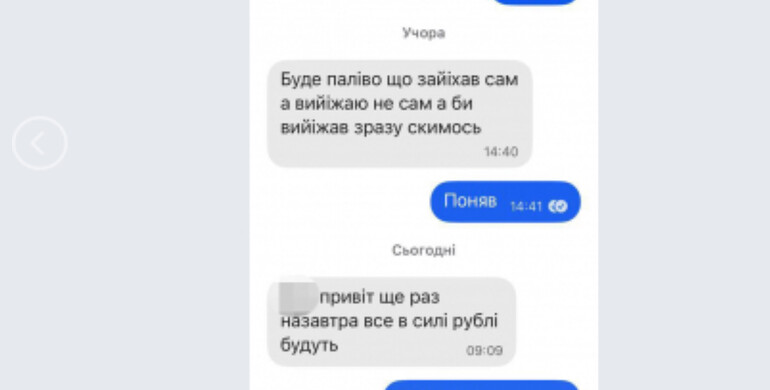 На Рівненщині ДБР викрило схему незаконного вивезення мобілізованих з навчального центру 
