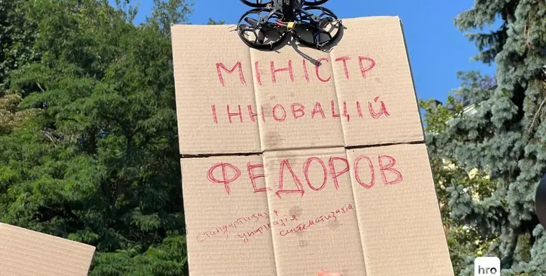 Довіра до Михайла Федорова різко підскочила в опитуваннях. Нині він є другим у топі