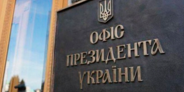 Зеленський звільнив заступника Офісу Президента, Кабмін — очільників трьох областей