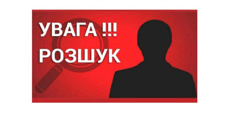 На Рівненщині розшукують пенсіонерку, яка пішла по гриби і не повернулася