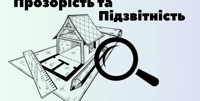 Дрони, ремонт пологових та укриття: які тендери проводять громади Рівненщини