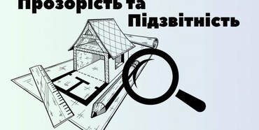 Дрони, ремонт пологових та укриття: які тендери проводять громади Рівненщини