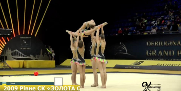 Рівненські гімнастки успішно позмагалися за "Кубок Дерюгіної" (ФОТО)