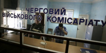 В Україні замість військкоматів запрацюють «Мілітарі-ЦНАПи»