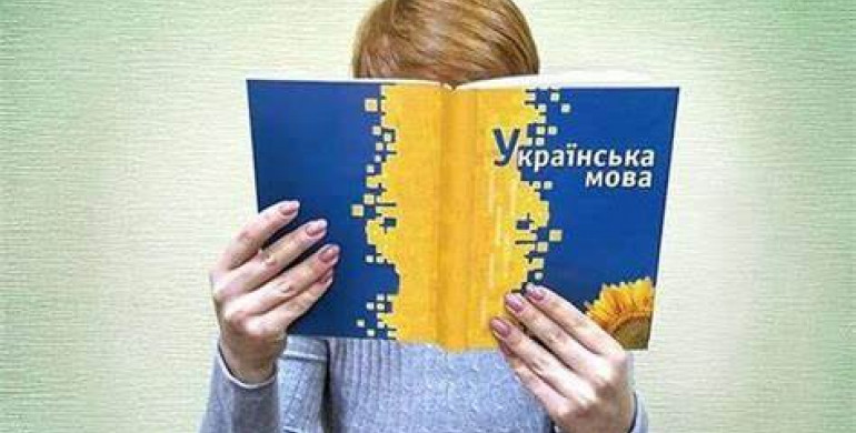 Сьогодні українські держслужбовці вперше складуть іспит на знання державної мови