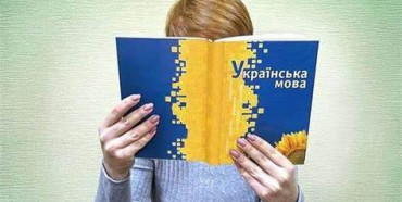 Сьогодні українські держслужбовці вперше складуть іспит на знання державної мови