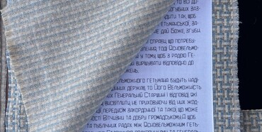 Рівненська письменниця вишила «Конституцію Пилипа Орлика»
