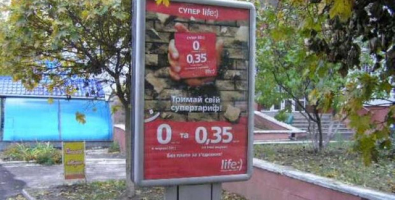 У Рівному демонтуватимуть незаконні сітілайти У Рівному демонтуватимуть незаконні сітілайти
