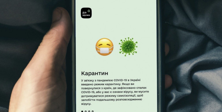 На Рівненщині тестують мобільний додаток для самоізоляції