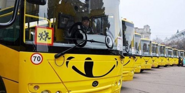 Школи Рівненщини отримають "особливі" шкільні автобуси