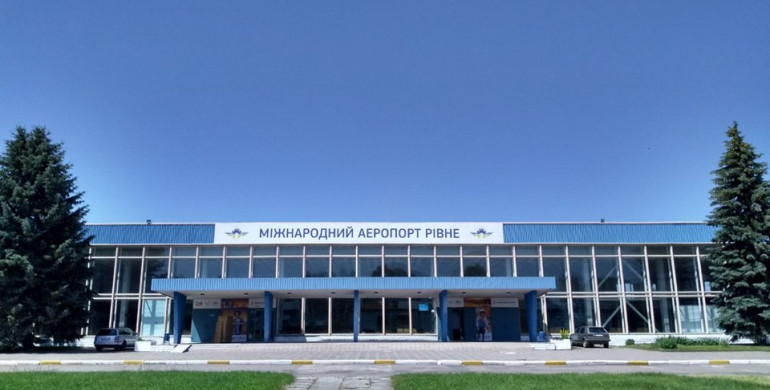 Рівненський аеропорт – серед претендентів на фінансування від держави