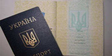 Як обміняти паспорт-книжечку на ID-картку