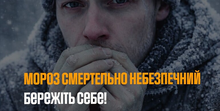 На Рівненщині від переохолодження помер чоловік 