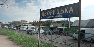 Від завтра у Рівному потяги не зупинятимуться на станції Дворецька