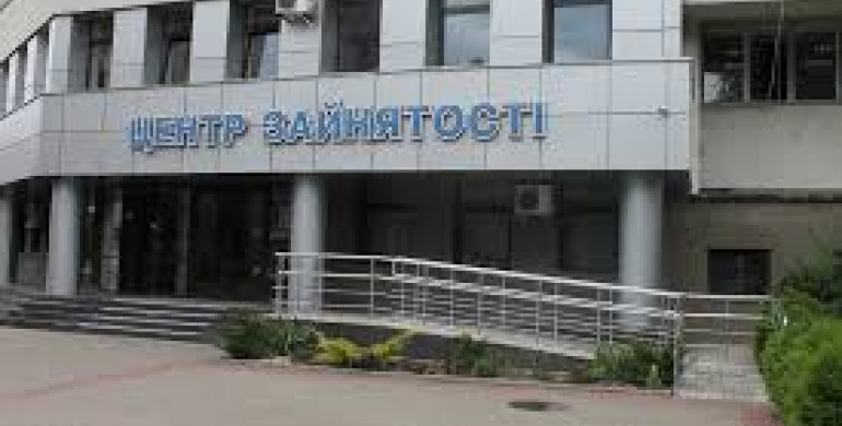 Послугами Рівненського центру зайнятості скористалися майже тисяча учасників АТО за 10 місяців Послугами Рівненського центру зайнятості скористалися майже тисяча учасників АТО за 10 місяців