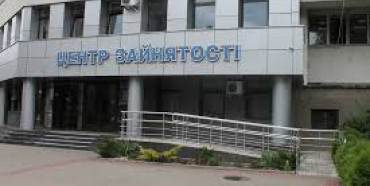Послугами Рівненського центру зайнятості скористалися майже тисяча учасників АТО за 10 місяців