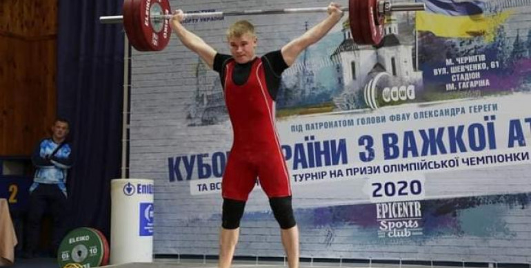 Важкоатлет з Рівненщини виграв золото Важкоатлет з Рівненщини виграв золото