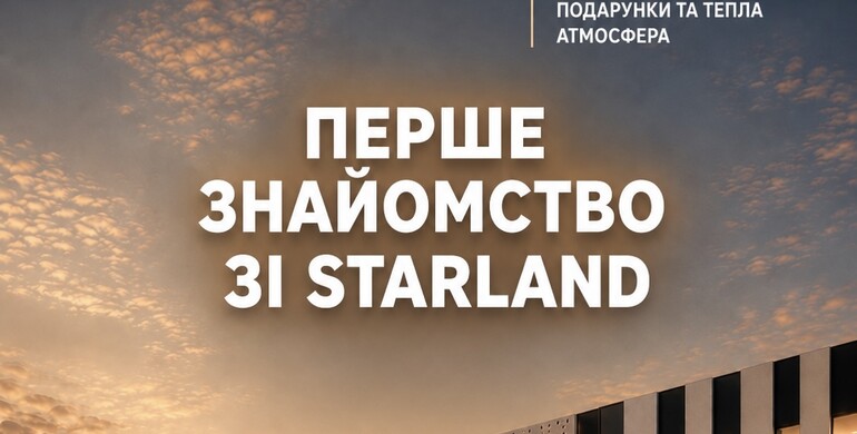 У Рівному запрацює нова гімназія: містян запрошують на відкриття 