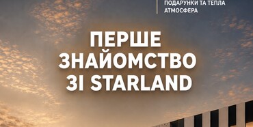 У Рівному запрацює нова гімназія: містян запрошують на відкриття 