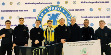 Рівняни їдуть на Кубок Європи з кікбоксингу WAKO