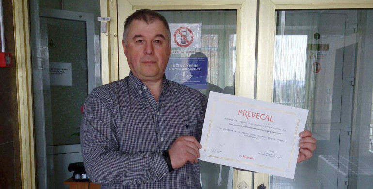 Лабораторія ія Рівненського діагностичного отримала сертифікат міжнародного рівня