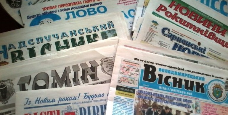 Перший пішов! Дві газети на Рівненщині «роздержавились»
