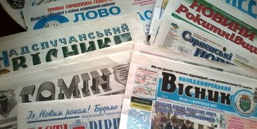 Перший пішов! Дві газети на Рівненщині «роздержавились»